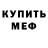 Мефедрон VHQ Theresa Wrightman