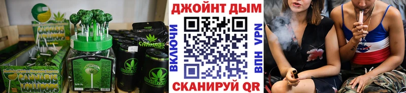 Canna-Cookies конопля  Купить где  Луга 