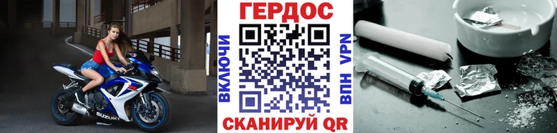 Героин гречка  Купить где  Луга 