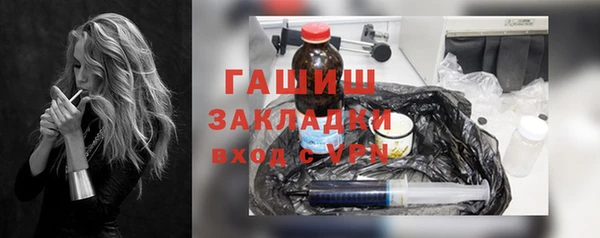 гашиш Армянск