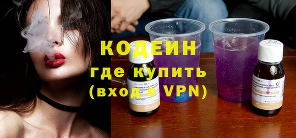 гашиш Армянск