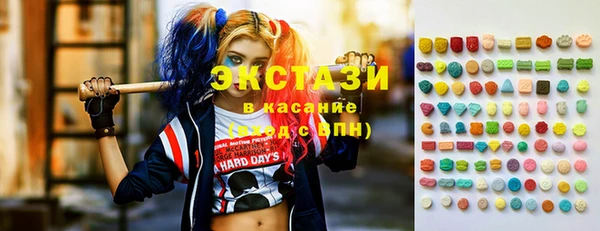 гашиш Армянск