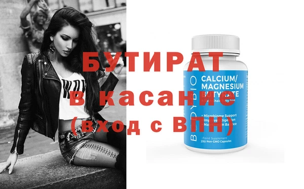 гашиш Армянск