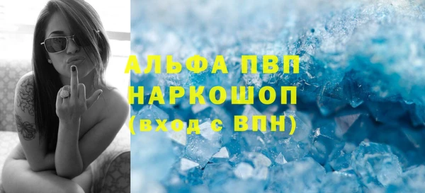 гашиш Армянск