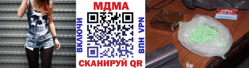 Купить где  Луга  МДМА кристаллы 