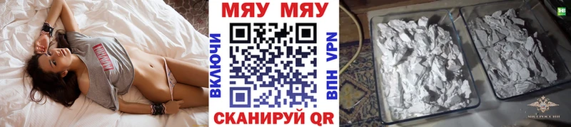 Купить где  Луга  Мефедрон VHQ 