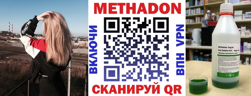 Купить  Луга  МЕТАДОН methadone 
