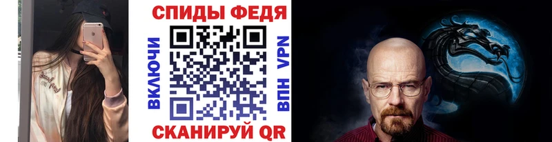 Метамфетамин витя  Купить где  Луга 