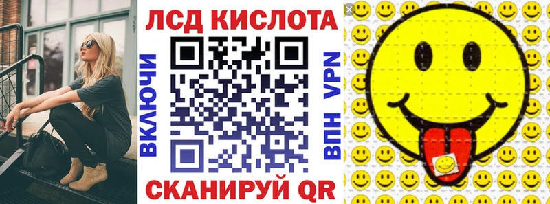 Марки N-bome 1500мкг  Купить  Луга 
