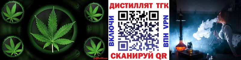 ТГК гашишное масло  Купить  Луга 