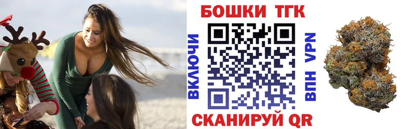 Купить  Луга  Канабис THC 21% 